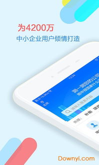 政策快報(bào) 高效政策資訊服務(wù)，安卓免費(fèi)版下載指南